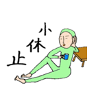タイツン（個別スタンプ：25）
