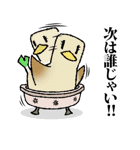 スタンプゲーム属性しりとり（個別スタンプ：40）