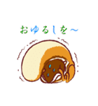 とってもヒマリス（個別スタンプ：11）