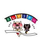 ぬこにんの1年（個別スタンプ：21）