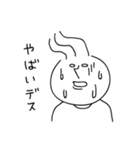 日本大好きマイケル（個別スタンプ：9）