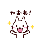 岐阜弁にゃんこ（個別スタンプ：10）