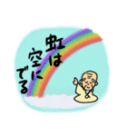 励まし仙人（個別スタンプ：10）