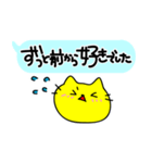 結婚したい猫（吹き出しスタンプ）（個別スタンプ：3）