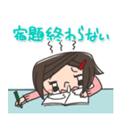 小学生の日常（個別スタンプ：7）