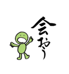たまには筆文字で（個別スタンプ：10）