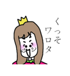 アラサーになったプリンセス（関西弁）（個別スタンプ：34）