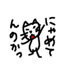 ブーブーポココンニャ（個別スタンプ：34）