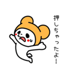 東京弁クマにゃん（個別スタンプ：26）