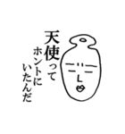 キザかっこいいセリフ集（個別スタンプ：26）