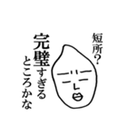 キザかっこいいセリフ集（個別スタンプ：39）
