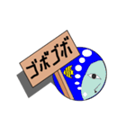 穴男（個別スタンプ：24）