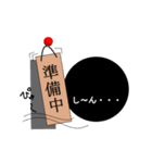 穴男（個別スタンプ：27）