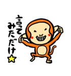 お調子モンキー（個別スタンプ：37）