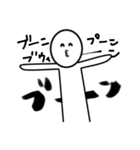 俺君（個別スタンプ：8）