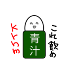 俺君（個別スタンプ：21）