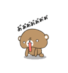 くまぞうのお断りスタンプ（個別スタンプ：22）