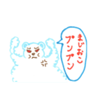 ぼく、しろくもん！その2（個別スタンプ：35）