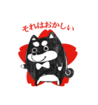 はんこわんこにゃんこ（個別スタンプ：25）