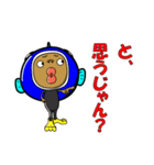 ハン・ギョジン（個別スタンプ：29）