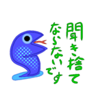 青蛇製作所（個別スタンプ：8）