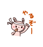 うさぎが一言（個別スタンプ：17）