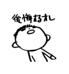 あ、オレオレ（個別スタンプ：10）