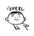 あ、オレオレ（個別スタンプ：16）