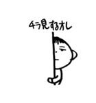 あ、オレオレ（個別スタンプ：21）