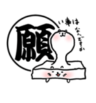 お正月用スタンプ（個別スタンプ：29）
