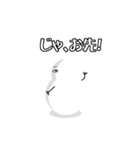 雪ダルマさん（個別スタンプ：2）