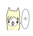 組合せスタンプ★くみスタ（アルパカ編）（個別スタンプ：15）