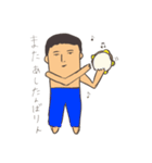 ユーモアのある青年（個別スタンプ：11）