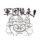 滑川三郎シンプルバージョン（個別スタンプ：38）
