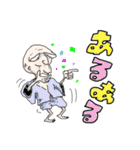 ハッピー爺ちゃん（個別スタンプ：5）