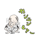 ハッピー爺ちゃん（個別スタンプ：34）