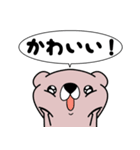 くまべぇととらのすけ（個別スタンプ：20）