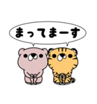 くまべぇととらのすけ（個別スタンプ：40）