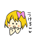 毒舌でむじゃきなこどもたち（個別スタンプ：8）