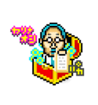 宝箱を開けたら（個別スタンプ：29）