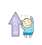 園児なムスコ（個別スタンプ：8）
