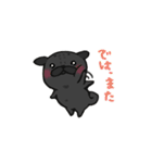 パグのやわらか敬語（個別スタンプ：36）