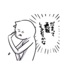 ゆる絡みですがニャにか？（個別スタンプ：10）