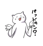 ゆる絡みですがニャにか？（個別スタンプ：34）