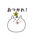 （ゆるいけど）できる嫁（個別スタンプ：1）