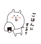 （ゆるいけど）できる嫁（個別スタンプ：2）
