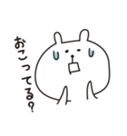 （ゆるいけど）できる嫁（個別スタンプ：36）