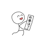 戦慄の棒人間（個別スタンプ：5）