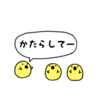 博多めんたいぴよこ2（個別スタンプ：19）