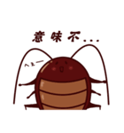 ゴキブリブリ（個別スタンプ：37）